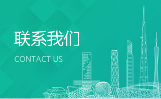 鸿运国际·(中国)集团-鸿运官网接待你