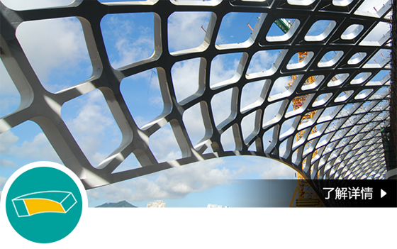 鸿运国际·(中国)集团-鸿运官网接待你