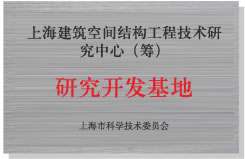 鸿运国际·(中国)集团-鸿运官网接待你