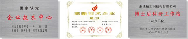 鸿运国际·(中国)集团-鸿运官网接待你