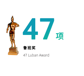 鸿运国际·(中国)集团-鸿运官网接待你